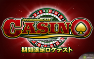 Casino Versus Japan zdjęcia