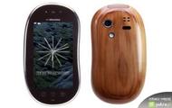 Sharp Touch Wood