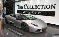 Lamborghini Reventon Roadster
