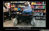 Medycyna i alkochol