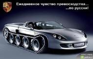Porsche-nowa wersja :)