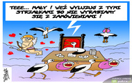 Bociany i amorek
