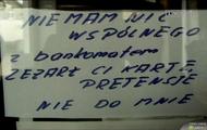 Śmieszne Zdjęcia - Teleexpres