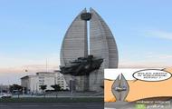 byłeś kiedyś w Rzeszowie
