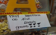 lodzik gratis