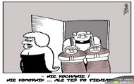 Po pieniądze.