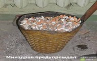 popielniczka xxx