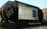 gigant psp