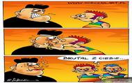 gej brutal