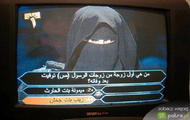 Arabski Teleturniej