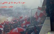 Ultras Libia - Afryka football fans