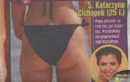 KATARZYNA CICHOPEK NAGO 22