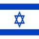 Izrael stolica