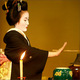 Ancient Ceremony tapety