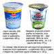 jogurt naturalny zott - opakowania