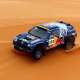 Paris - Dakar - VW