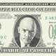 Dolar