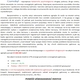 Czarnobyl prawda