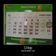 Demot - urlop mial byc 13