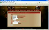 Metin2 - Tutorial - Rejestracja na 17Longju - Nowy Prywatny Server !