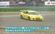 Driftyy