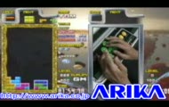 Tetris master