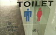 Toilet Joke