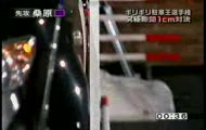 Japonskie parkowanie