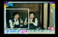 Koreańskie Karaoke