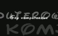 Forum ''Terlik''