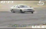 Arabia drifting 1