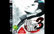 Yakuza 3 - sountrack (Independence For Violence) Yakuza 3 - sountrack (Independence For Violence)