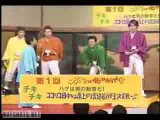 Japanese Game Show - Hit In Nuts