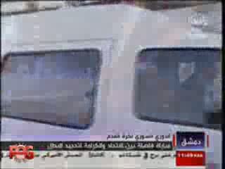 Al-Ittihad Aleppo SYRIA supporters