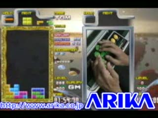 Tetris master