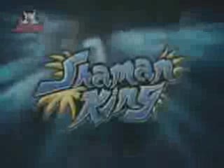 Shaman King // Yellowcard music