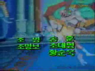 STREET FIGHTER - parodia