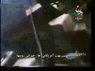 Irak vs Iran