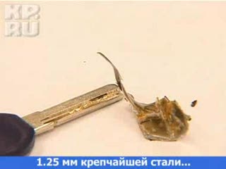 Chińskie drzwi antywłamaniowe