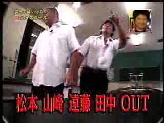 japonskie reality show