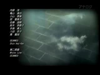 Bleach Ending 19: Kimi wo Mamotte, Kimi wo Aishite