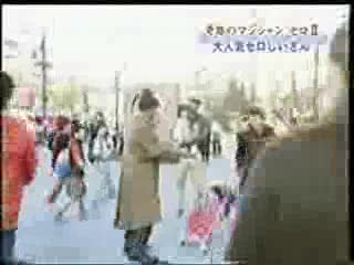 japan tv