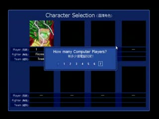 Little Fighter 3 (Turbo)!