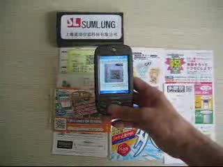 mobile phone barcode software.scan 2d barcode.QR Code