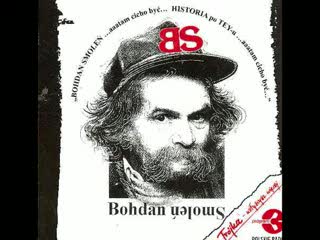 Bohdan Smoleń - Szalałeś Szalałeś