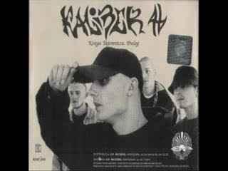 Kaliber 44 psychoza