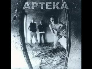 Apteka - Wiesz Rozumiesz