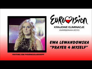 Ewa Lewandowska - 