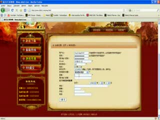 Metin2 | TUTORIAL | Rejestracja na DdYt2 - New Private Server [CN]