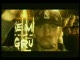 Hemp Gru - To jest to